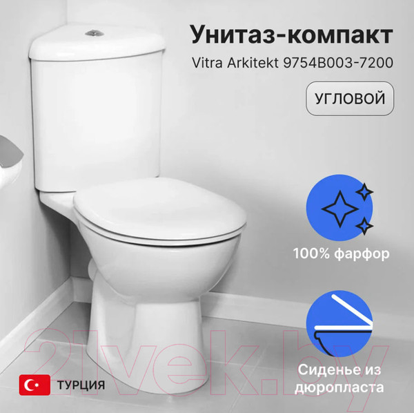 Изображение товара Унитаз напольный VitrA Arkitekt / 9754B003-7200