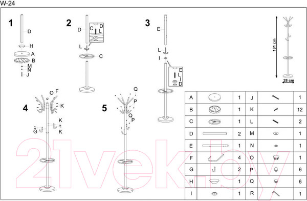 Изображение товара Вешалка для одежды Halmar W24