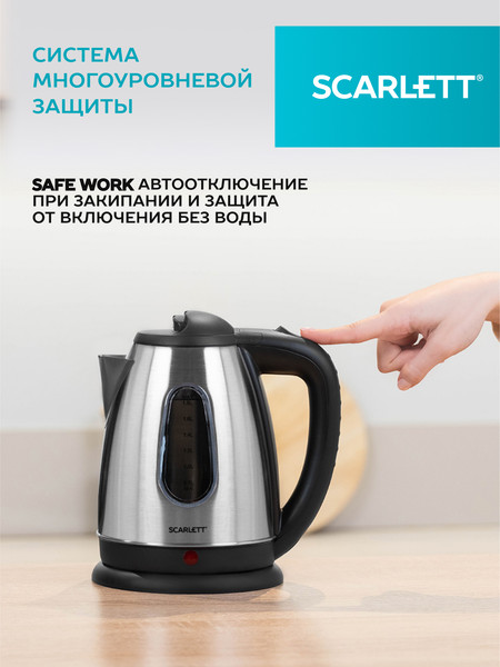 Изображение товара Электрочайник Scarlett SC-EK21S20