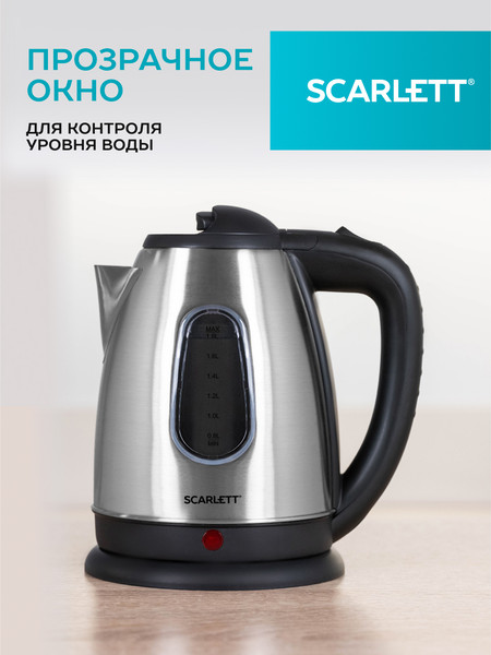 Изображение товара Электрочайник Scarlett SC-EK21S20