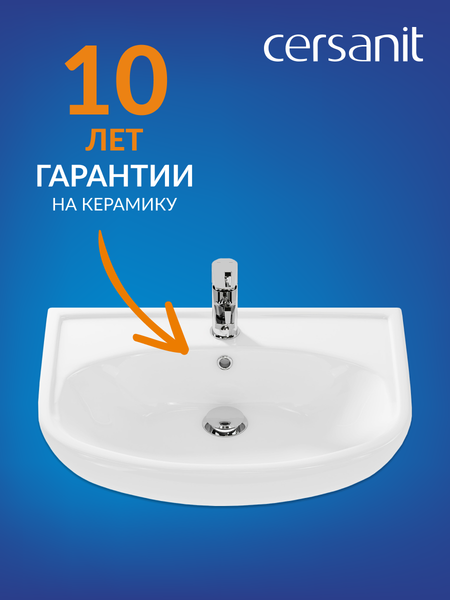 Изображение товара Умывальник Cersanit Erica 60 (S-UM-ERI60-1-W)