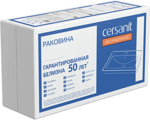Изображение товара Умывальник Cersanit Erica 80 (S-UM-ERI80-1-W)