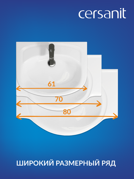 Изображение товара Умывальник Cersanit Erica 70 (S-UM-ERI70-1-W)