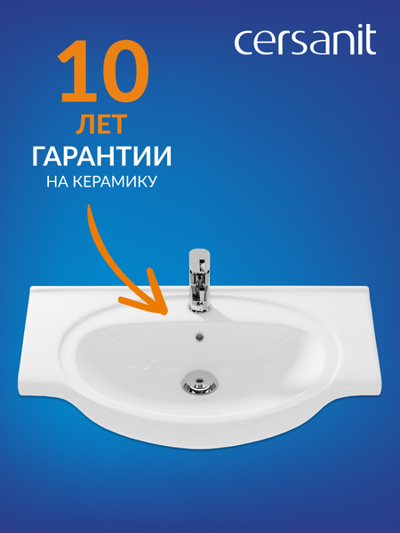 Изображение товара Умывальник Cersanit Erica 70 (S-UM-ERI70-1-W)