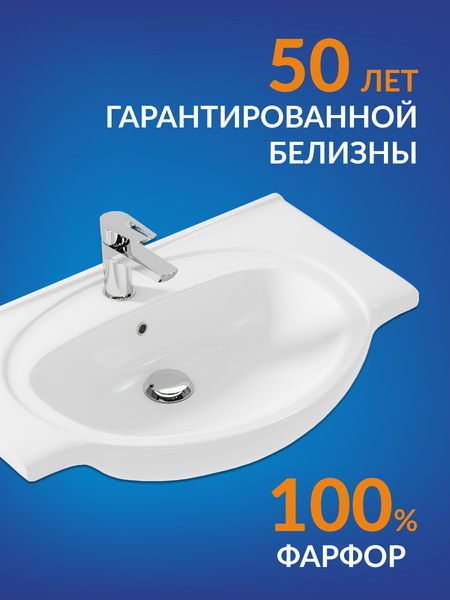 Изображение товара Умывальник Cersanit Erica 70 (S-UM-ERI70-1-W)