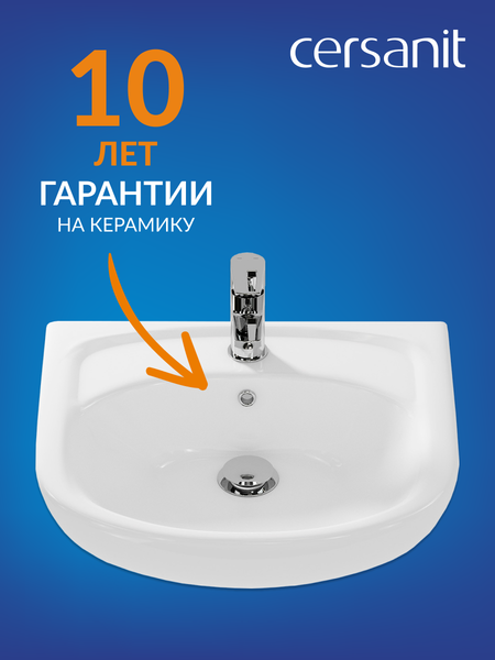 Изображение товара Умывальник Cersanit Erica 50 (S-UM-ERI-50-1-W)