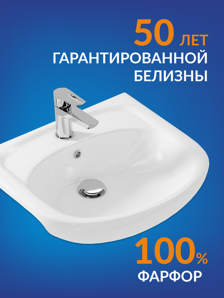 Изображение товара Умывальник Cersanit Erica 50 (S-UM-ERI-50-1-W)