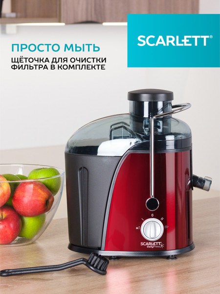 Изображение товара Соковыжималка электрическая Scarlett SC-JE50S15 (бордовый/нержавеющая сталь)