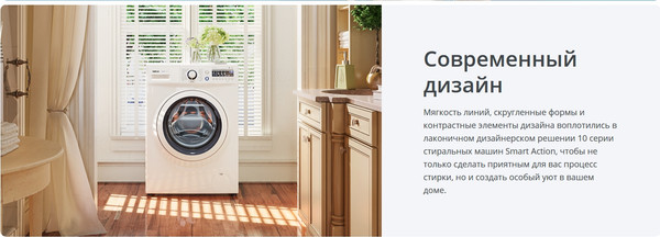 Изображение товара Стиральная машина ATLANT СМА 60У1210-А-00