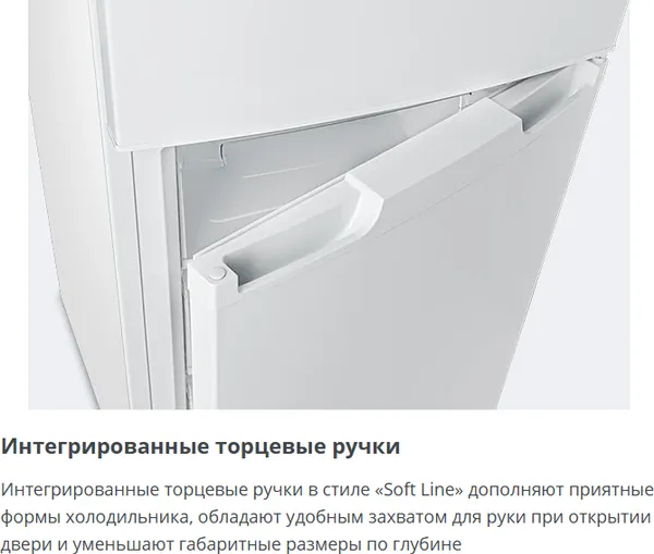 Изображение товара Холодильник с морозильником ATLANT ХМ 4424-009 ND