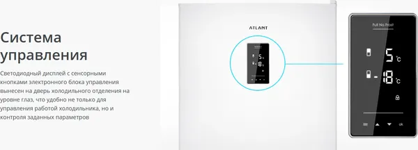 Изображение товара Холодильник с морозильником ATLANT ХМ 4424-009 ND