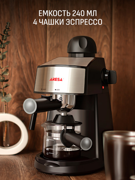 Изображение товара Кофеварка эспрессо Aresa AR-1601