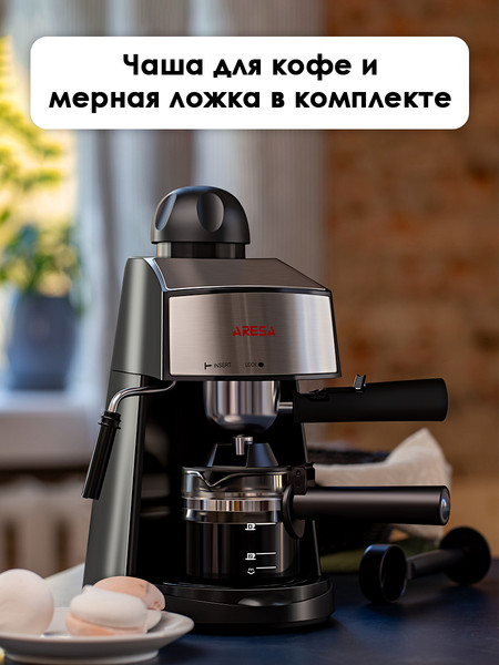 Изображение товара Кофеварка эспрессо Aresa AR-1601