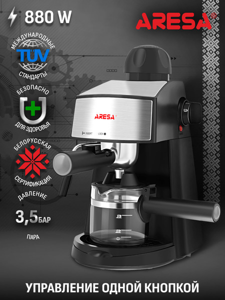 Изображение товара Кофеварка эспрессо Aresa AR-1601