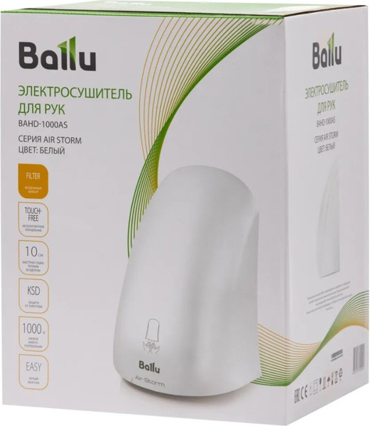 Изображение товара Сушилка для рук Ballu BAHD-1000AS
