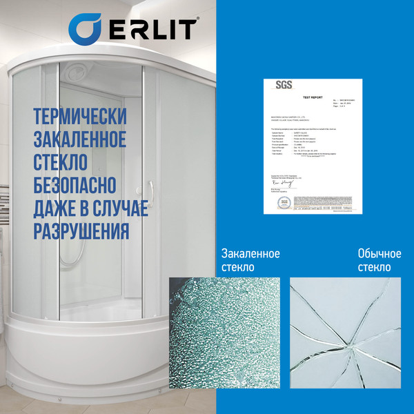 Изображение товара Душевая кабина Erlit ER3512TPR-C3-RUS