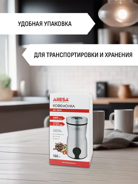 Изображение товара Кофемолка Aresa AR-3604