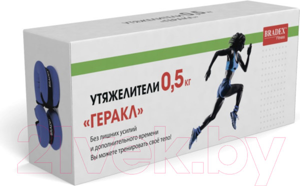 Изображение товара Комплект утяжелителей Bradex Геракл SF 0014 (500гр)