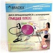 Изображение товара Диск здоровья Bradex Грация Плюс SF 0037