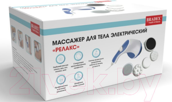 Изображение товара Массажер электронный Bradex Релакс KZ 0060 для тела