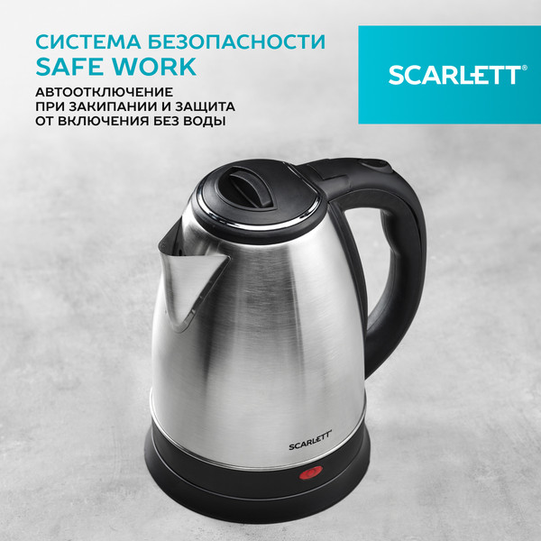 Изображение товара Электрочайник Scarlett SC-EK21S26 (сталь)