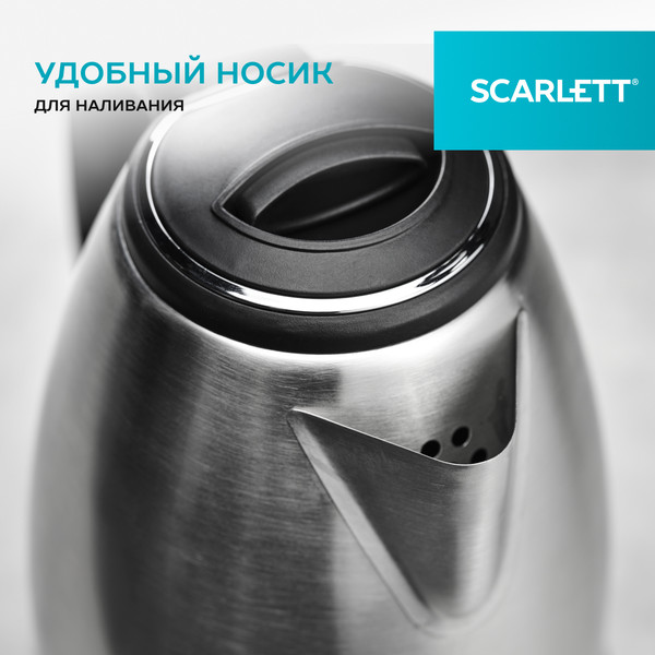 Изображение товара Электрочайник Scarlett SC-EK21S26 (сталь)
