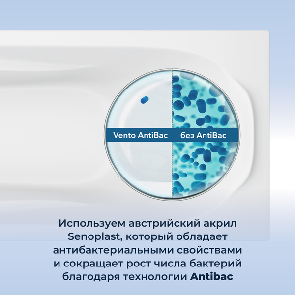 Изображение товара Ванна акриловая Ventospa Serena LA 150x70