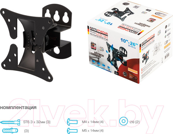 Изображение товара Кронштейн для телевизора ARM Media LCD-101 (черный)