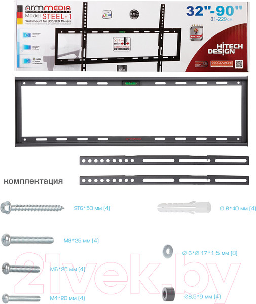 Изображение товара Кронштейн для телевизора ARM Media Steel-1 (черный)