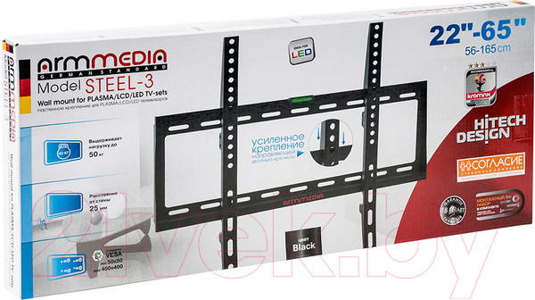 Изображение товара Кронштейн для телевизора ARM Media Steel-3 (черный)