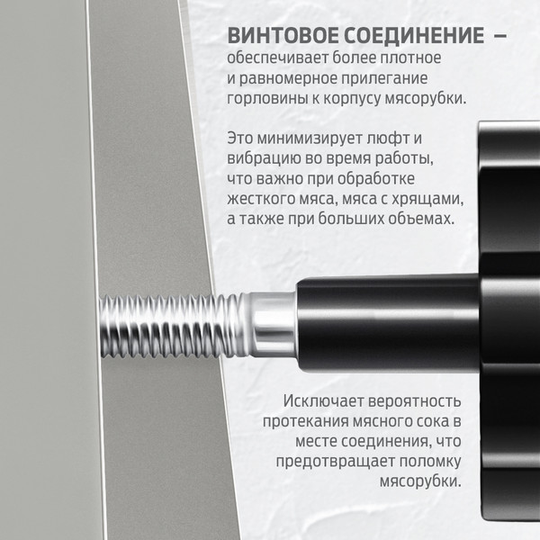 Изображение товара Мясорубка электрическая Holt HT-MG-004