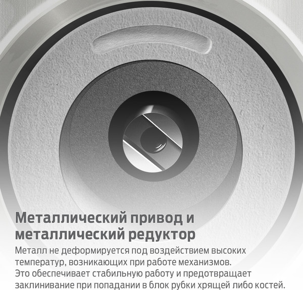 Изображение товара Мясорубка электрическая Holt HT-MG-004