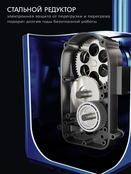 Изображение товара Мясорубка электрическая Holt HT-MG-004