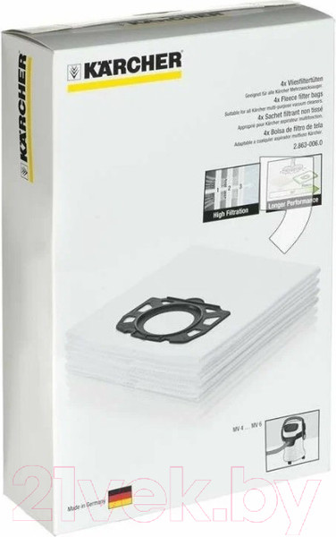 Изображение товара Комплект пылесборников для пылесоса Karcher 2.863-006.0