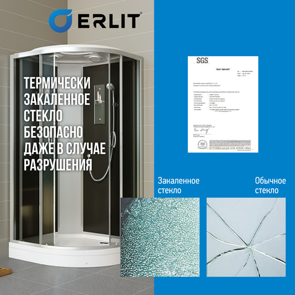 Изображение товара Душевая кабина Erlit ER3510P-C4-RUS