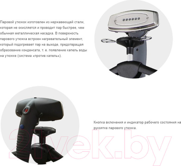 Изображение товара Отпариватель Grand Master GM-Q7 Multi/R (красный)