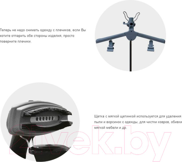 Изображение товара Отпариватель Grand Master GM-Q7 Multi/R (красный)