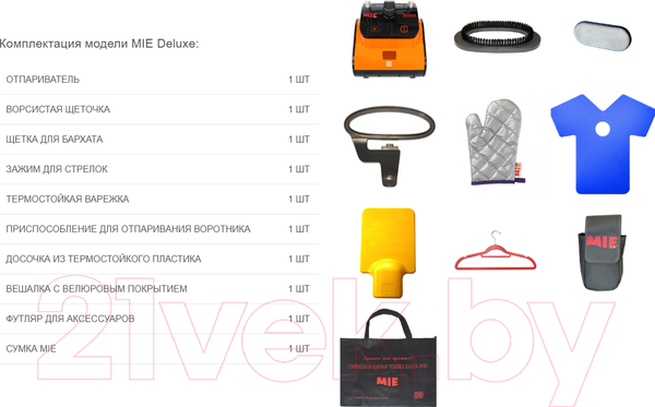 Изображение товара Отпариватель Mie Deluxe (оранжевый)