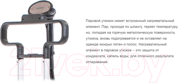 Изображение товара Отпариватель Mie Deluxe (оранжевый)