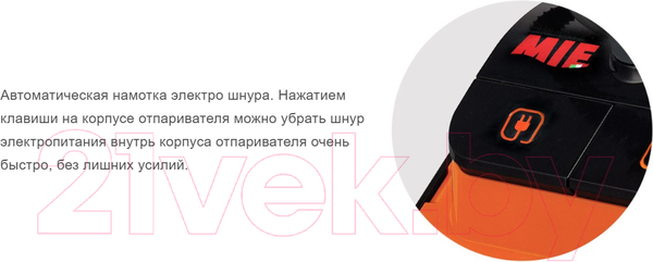 Изображение товара Отпариватель Mie Deluxe (оранжевый)