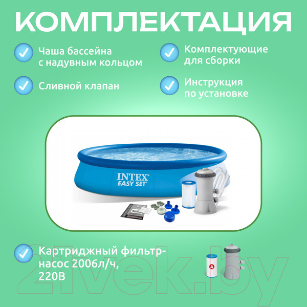 Изображение товара Надувной бассейн Intex Easy Set / 28142NP (396x84)