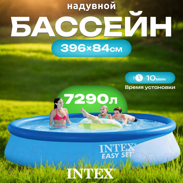 Изображение товара Надувной бассейн Intex Easy Set / 28143NP (396x84)
