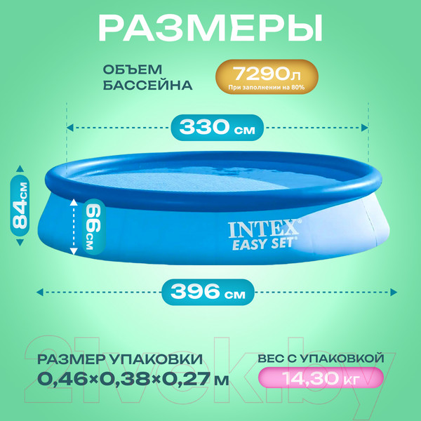 Изображение товара Надувной бассейн Intex Easy Set / 28143NP (396x84)