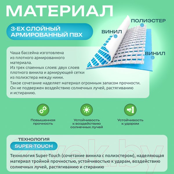 Изображение товара Надувной бассейн Intex Easy Set / 28158NP (457x84)