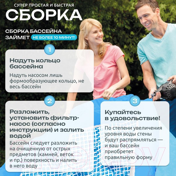 Изображение товара Надувной бассейн Intex Easy Set / 28158NP (457x84)
