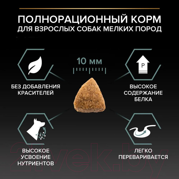 Изображение товара Сухой корм для собак Pro Plan Adult Small & Mini Sensitive Digestion с ягненком и рисом (3кг)