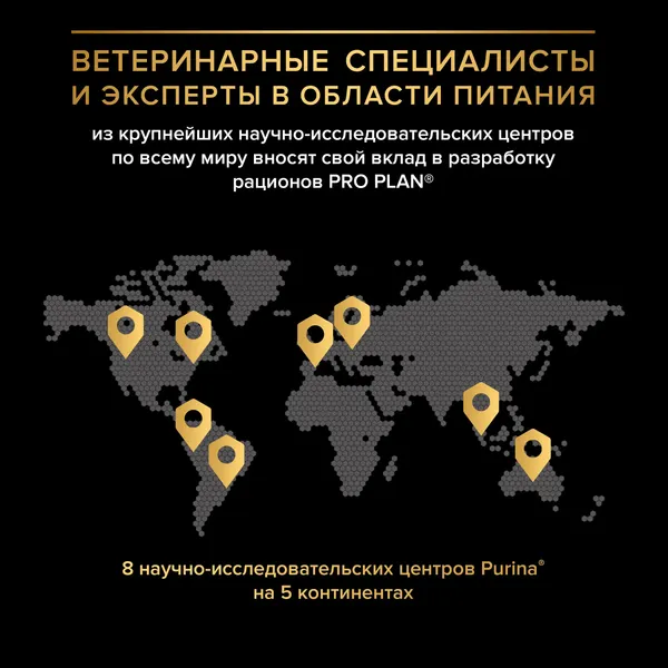 Изображение товара Сухой корм для собак Pro Plan Adult Medium Sensitive Skin с лососем и рисом (7кг)