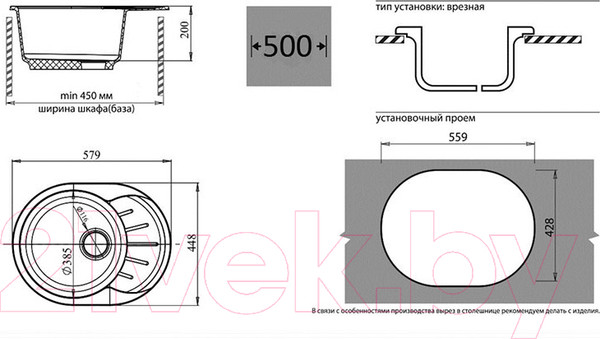 Изображение товара Мойка кухонная GranFest Rondo GF-R580L (графит)