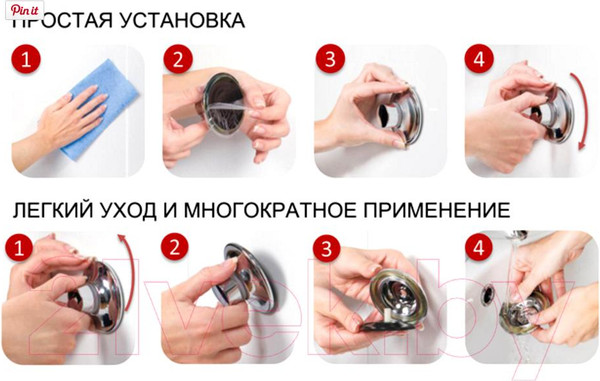 Изображение товара Полка для ванной Tatkraft Ring Lock 17207