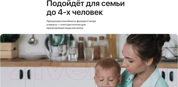 Изображение товара Комплект модулей сменных фильтрующих БАРЬЕР Профи Complex